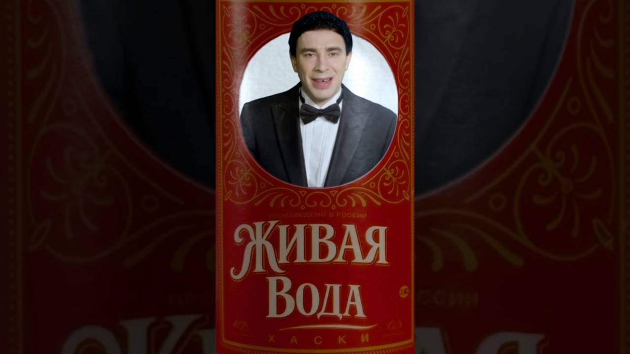 ООО &laquo;Хаски&raquo; представляет вашему вниманию напиток &laquo;Живая вода&raquo;.