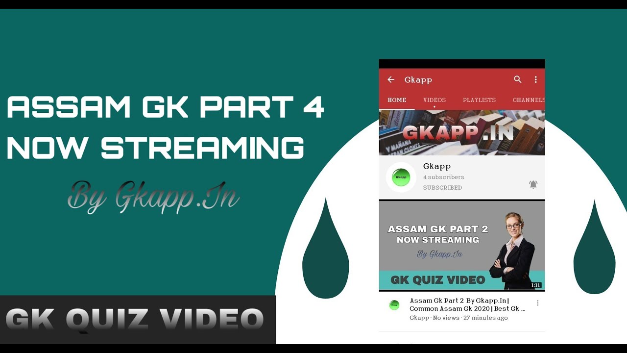 Assam GK Part 4 By Gkapp.In | Common Assam Gk 2020 | Best Gk Assam | Mock test Assam | Assam Quiz