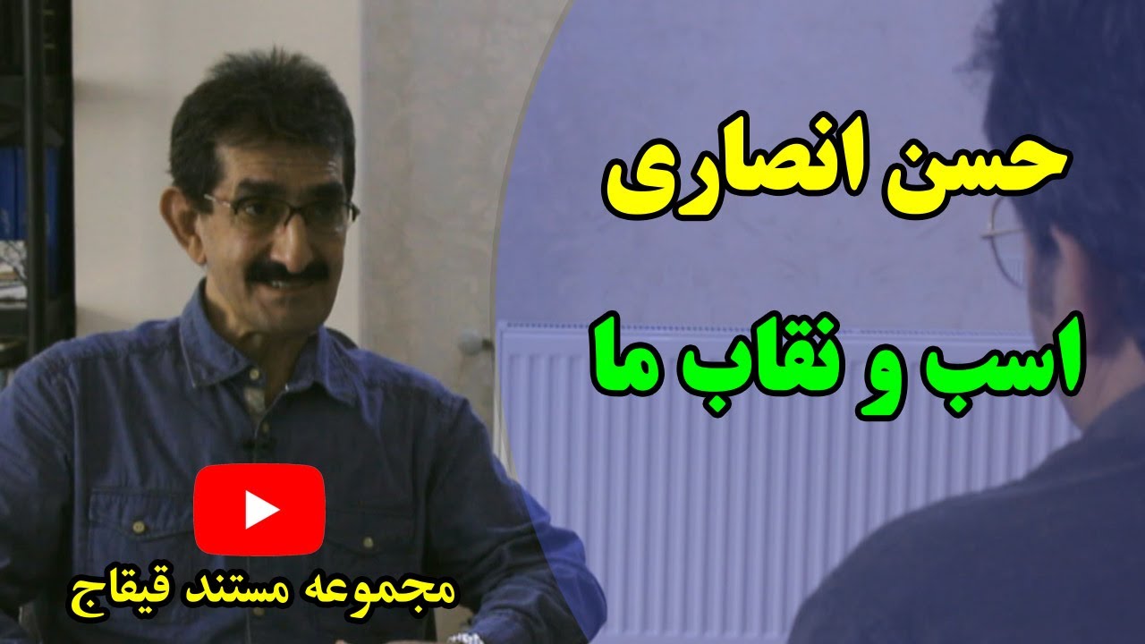 چگونه اعتماد اسب مان را جلب کنیم؟