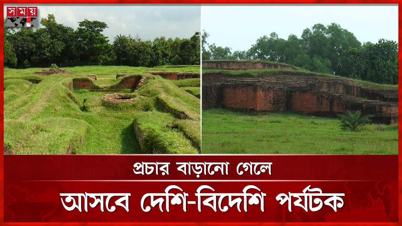 অনন্য স্থাপত্যশৈলীর রানী ময়নামতির প্রাসাদ | Cumilla News | Moynamoti | Somoy TV