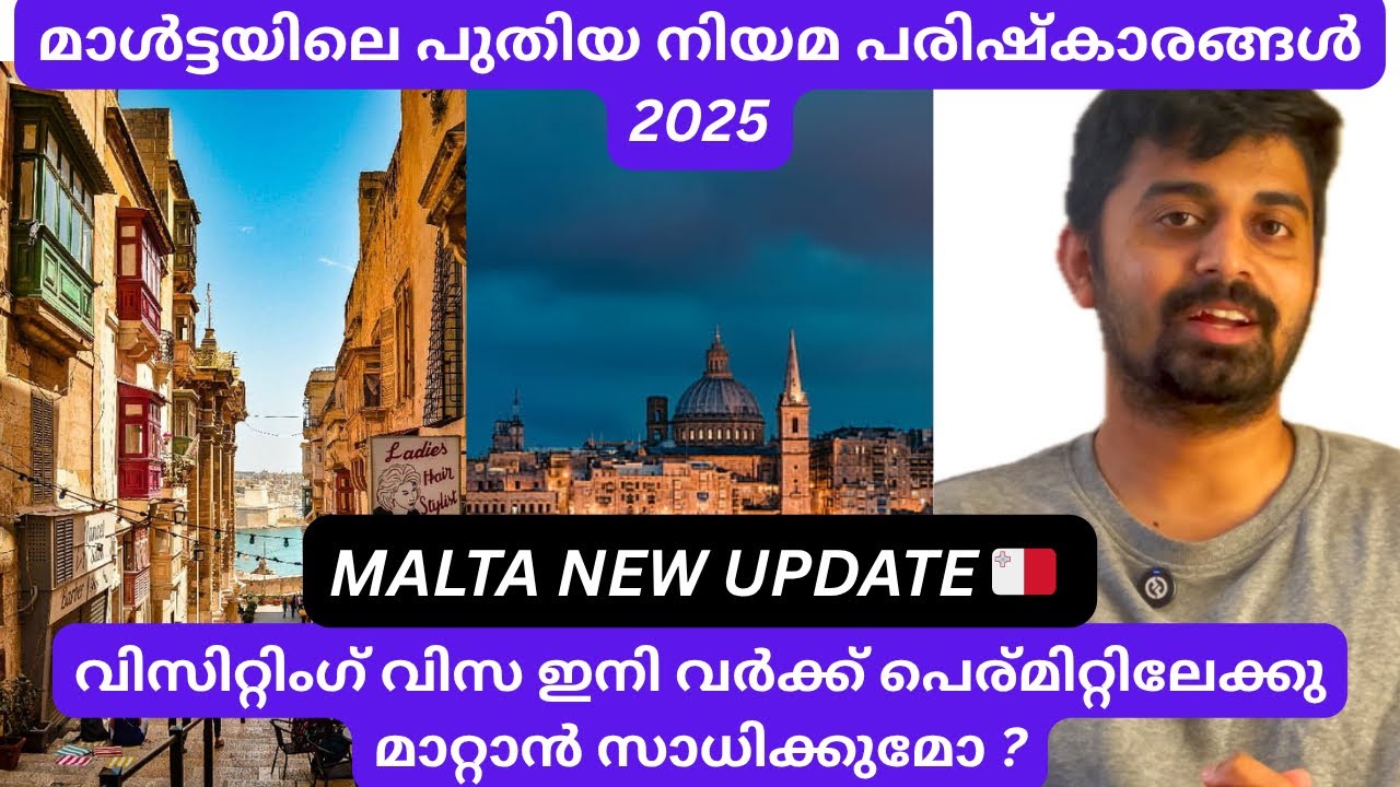 Malta new migration Changes 2025 Malayalam                           #trending #minivlog #viralvideo