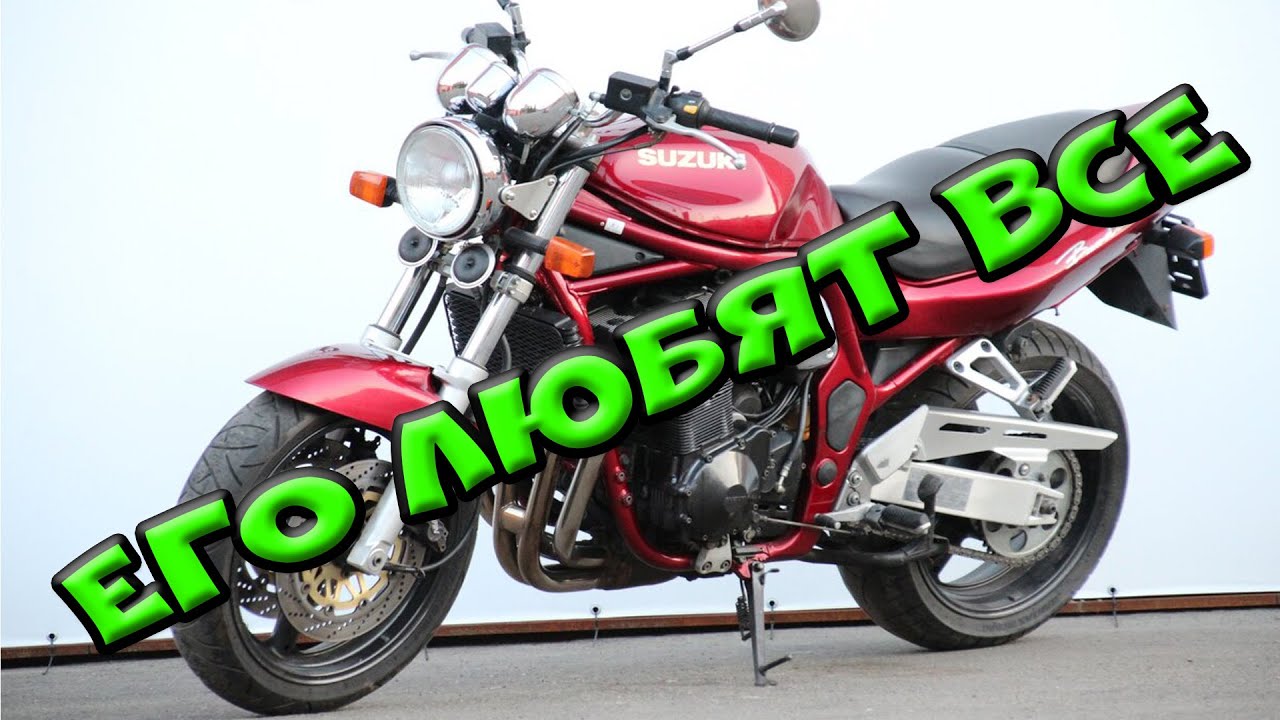 Мото Подбор#18|МОТОЦИКЛ НОВИЧКУ Suzuki GSF 1200|Вам его хватит с головой|Мотоцикл из по деда