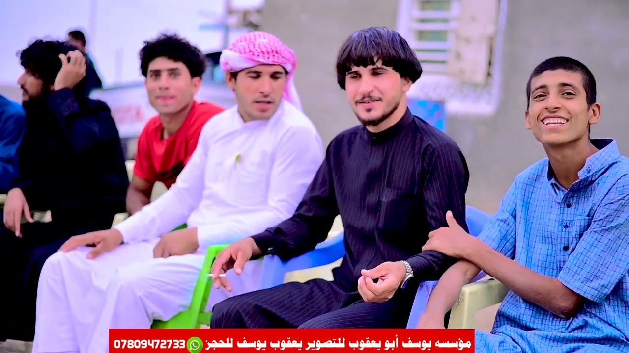شاهدو زفاف الغالي حسين امير البخيتاوي للتصوير يعقوب يوسف للحجز 07809472733