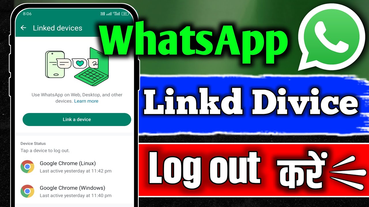 How to Logout from WhatsApp Web | How to Remove a Device Linked to WhatsApp | Remove a Device Lin...