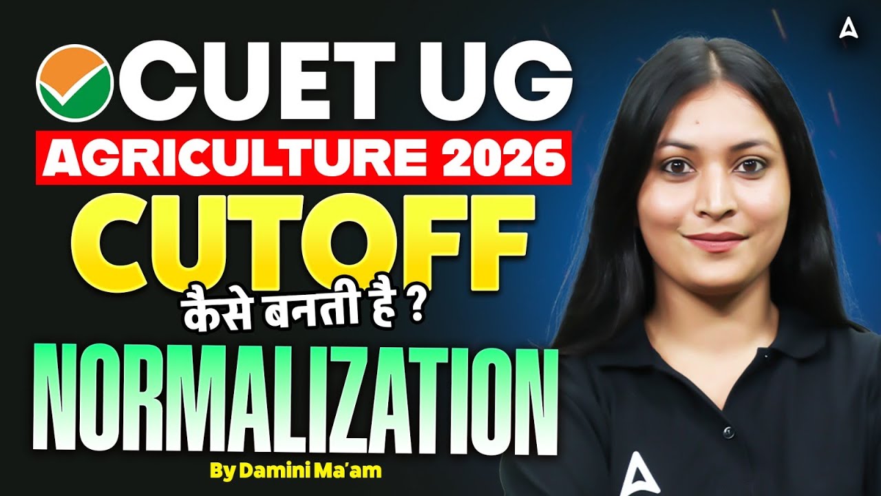CUET UG Agriculture 2026 | CUET UG Agriculture CUTOFF 2026 | CUET UG Agriculture Normalization 2026