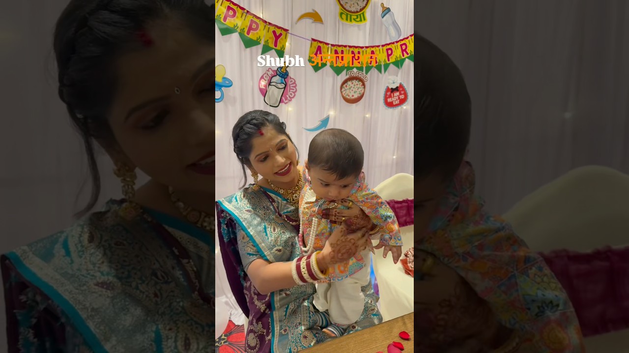 Annaprashan Sanskar | Baby&rsquo;s First Bite | Traditional Annaprashan Ceremony | Rice feeding ceremony