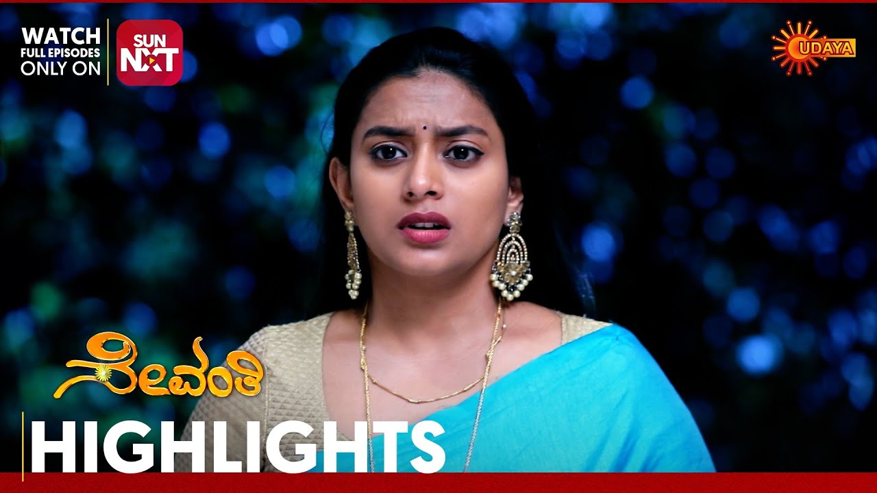 Sevanthi - Highlights | Full EP free on Sun NXT | 16 Mar 2026 | Udaya TV