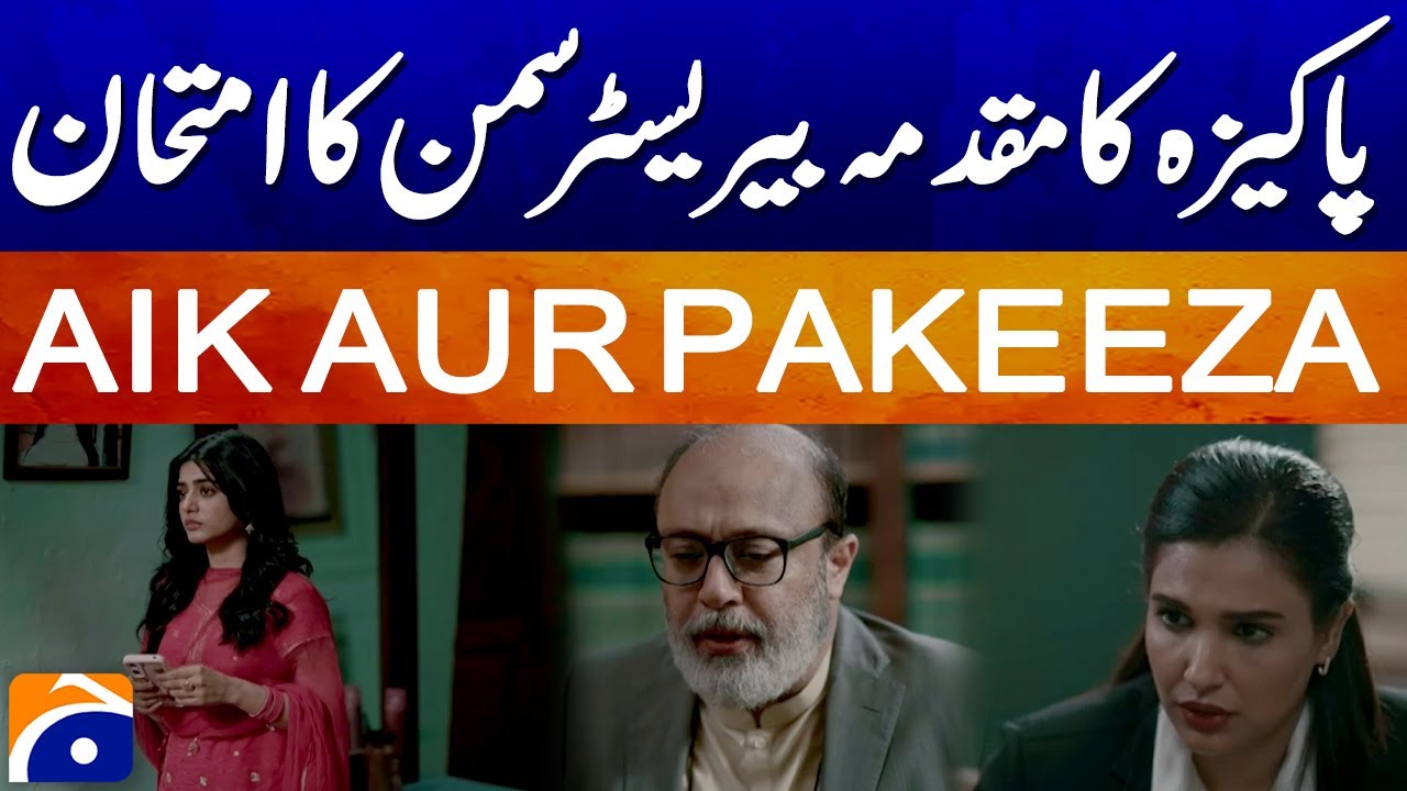 Emotional and Legal Challenges She Faces in Trying to Seek Justice in Court - Aik Aur Pakeeza