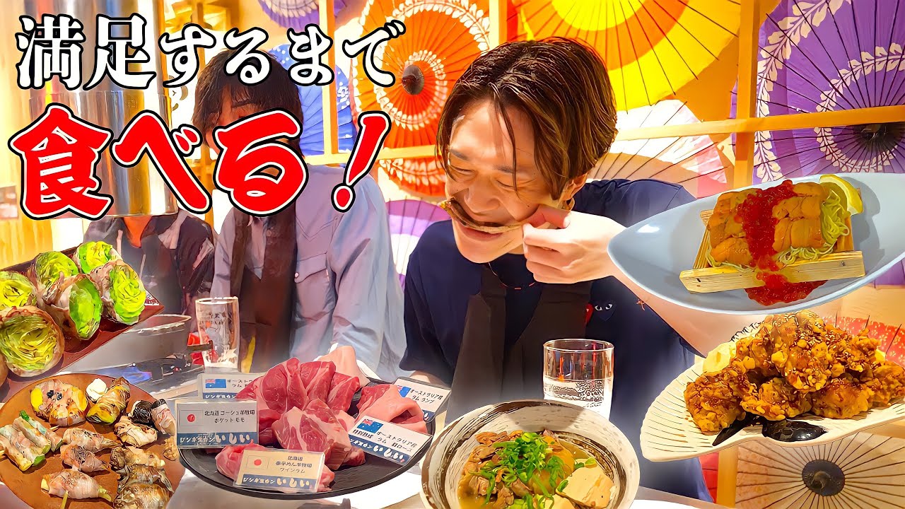 【居酒屋はしご】小虎小路で食べ尽くし&飲み尽くし！！（後編）【ぞうさんパクパク】【大食い】