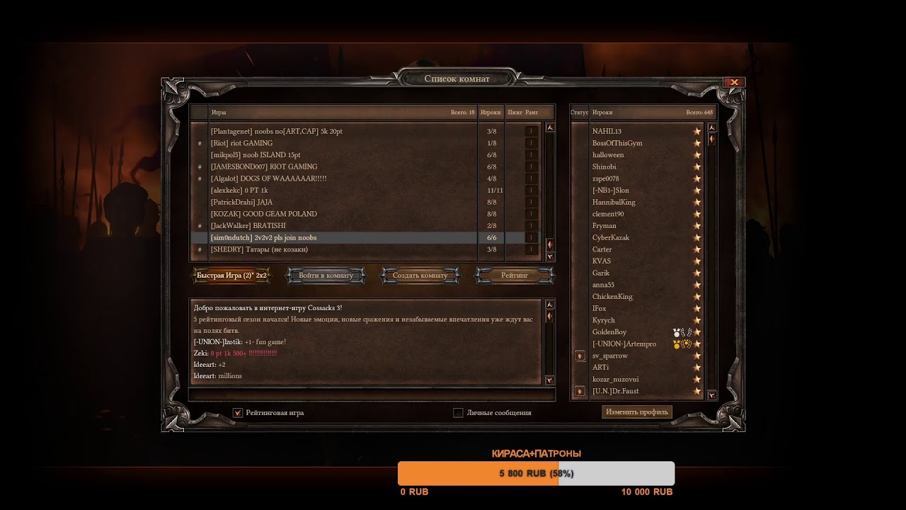 Cossacks 3 НУ СТРИМЧИК ПОЛУЧАЕТСЯ