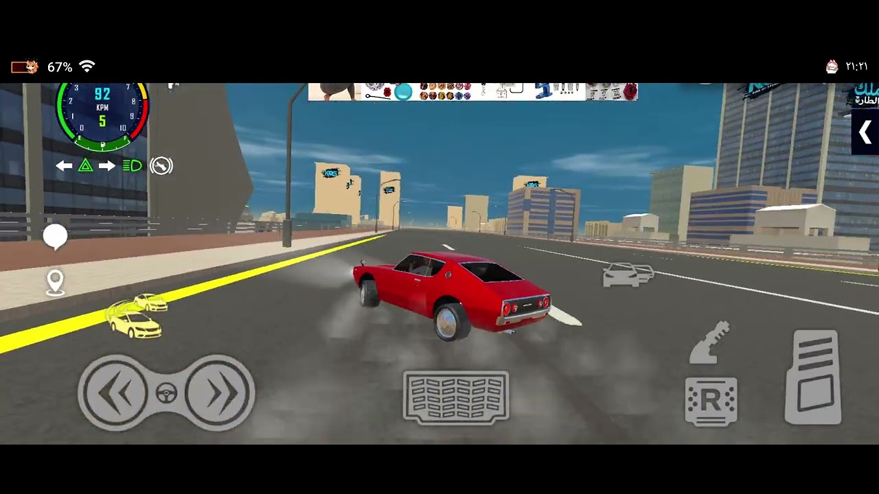 ملك الطاره هجوله 