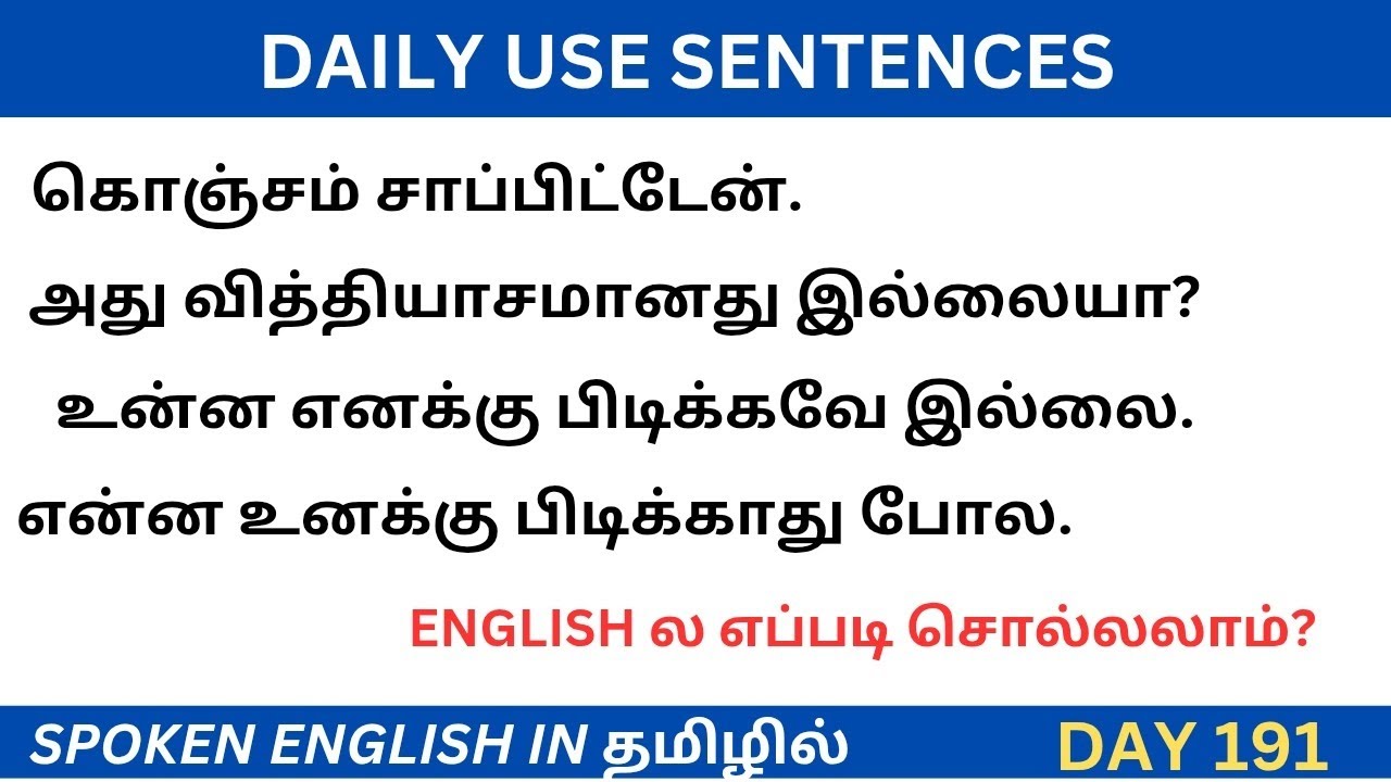 Useful sentences #spokenenglish#englishlanguage #englishvocabulary#easyenglish#learnenglish #english
