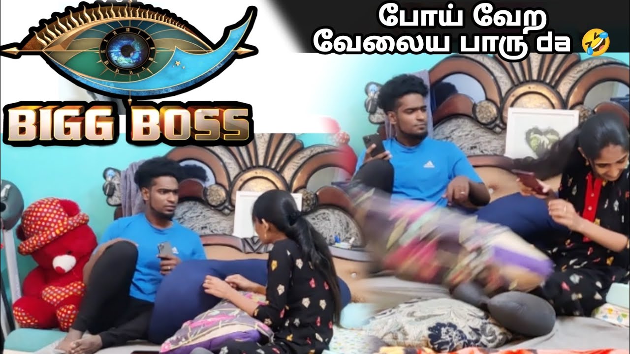 போய் வேற வேலைய பாரு da...| #srinisuji #chinnu #prank #dreamcouples
