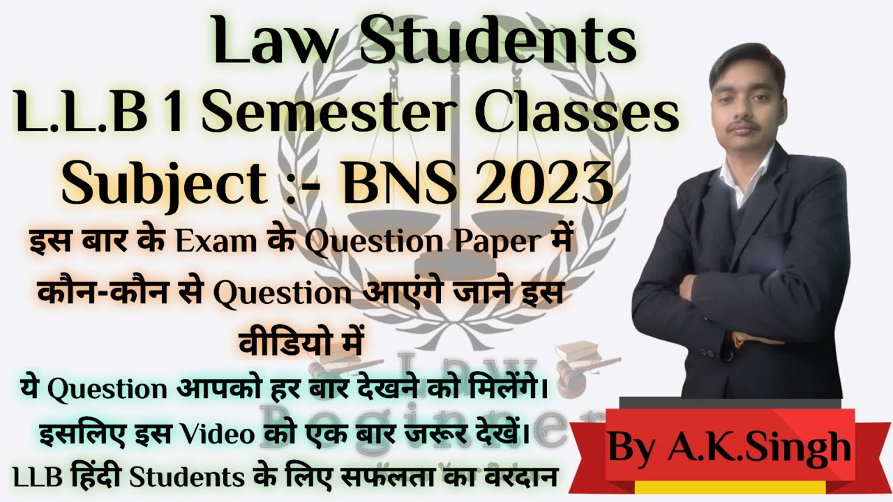 BNS 2023 LLB 1Sem Class के Exam के Question Paper मे जो Question आएंगे जाने इस वीडियो BY Ashish Sir