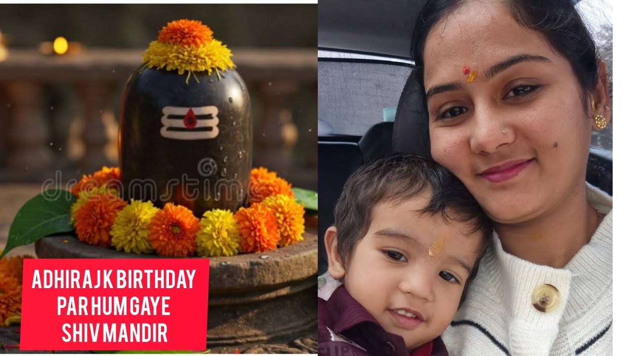 Adhiraj ke 2nd birthday ki shuruat Mahadev ke aashirwad ke saath. Har Har Mahadev #utubevideo 