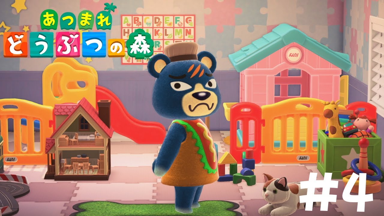 【あつ森】ハッピーホームパラダイスをやりたい！#4【あつまれ どうぶつの森】