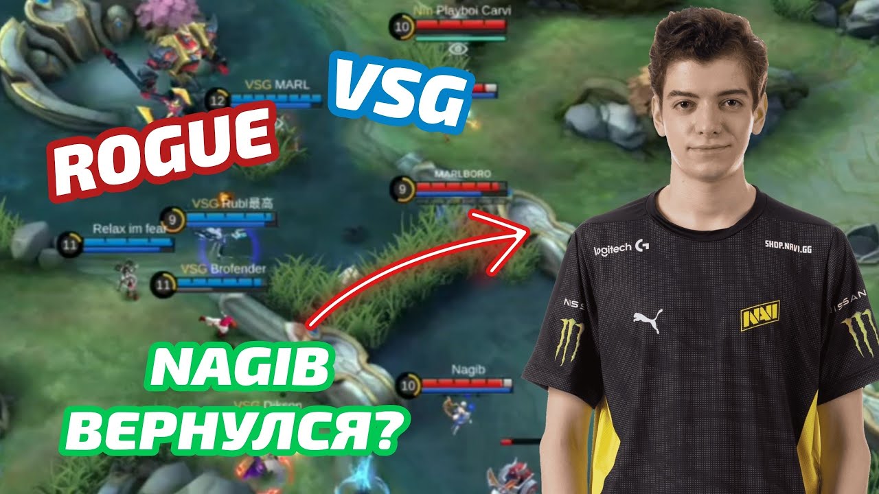 Nagib сыграл за Rogue в гранд-финале! | Rogue vs VSG | Mobile Legends