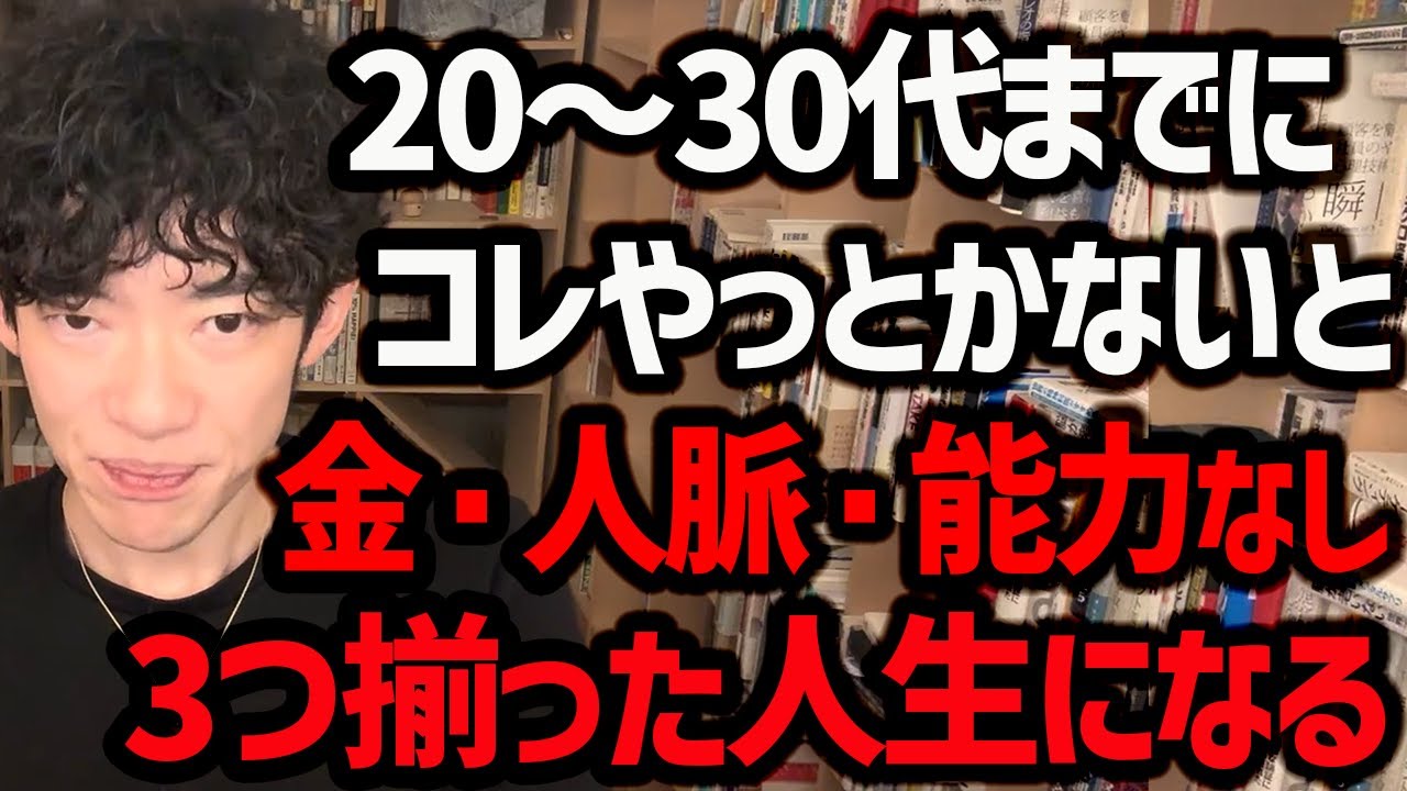 30代までにやるべきことTOP5