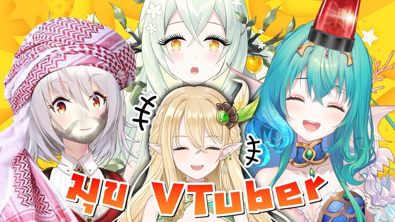 มุข VTuber ft.Pixela