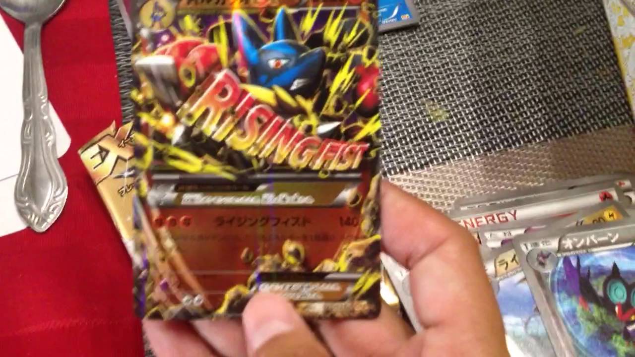 Ex in every booster pack