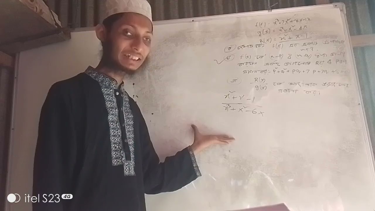 Ssc higher math বীজগাণিতিক রাশি সৃজনশীল #ssc #math