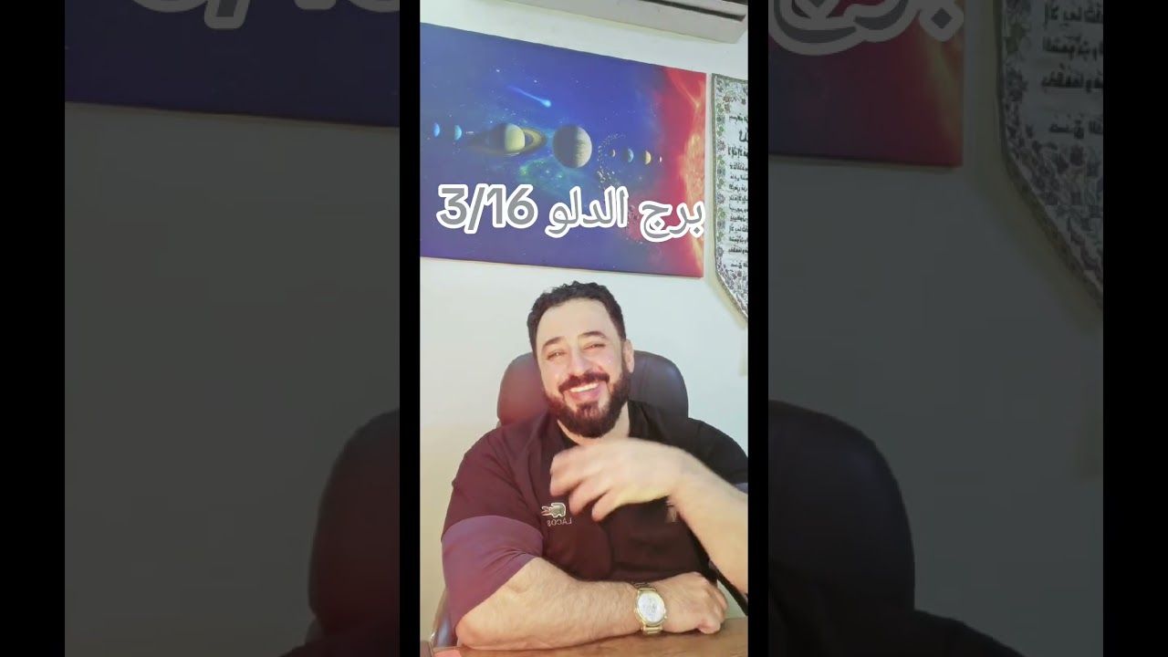 @برج الدلو ♒️ 