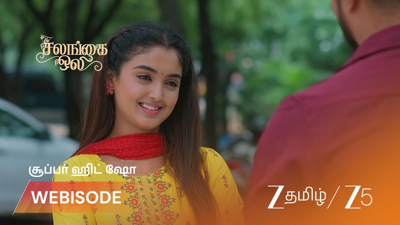 SALANGAI OLI | ககன்-பூமி திருமணம் செய்ய முடிவு!