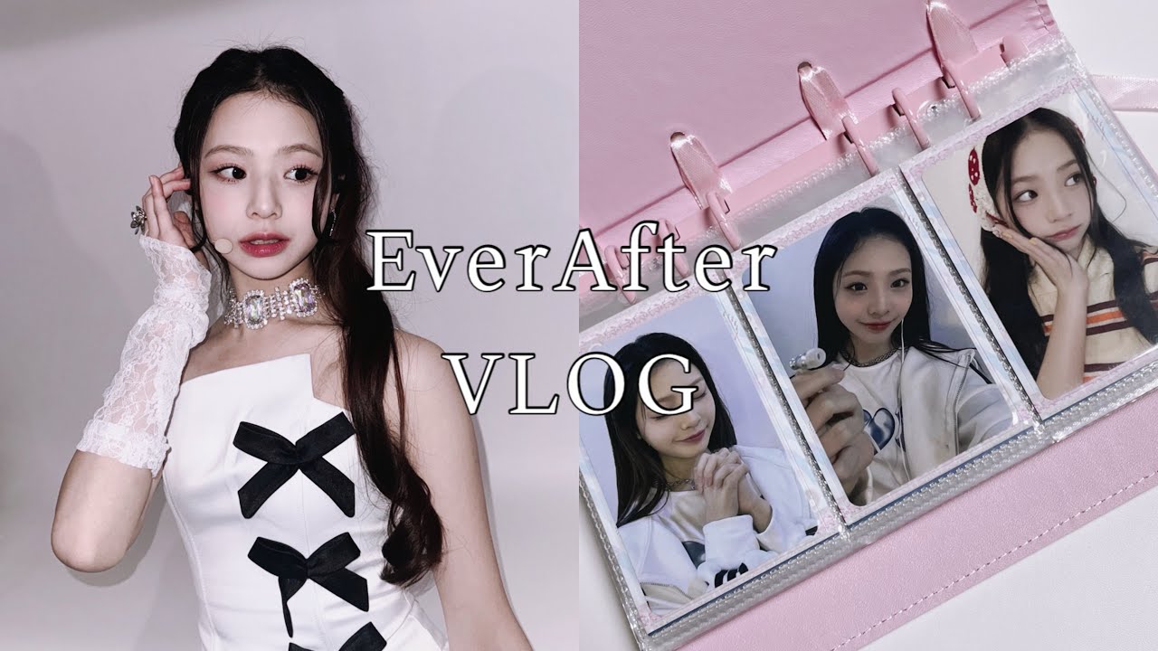 [EverAfter vlog] #ep.5 너만몰라 앨범깡 • 엡떠로그 • 앨범깡 • 미공포 • 팬싸 • 유니스 로그