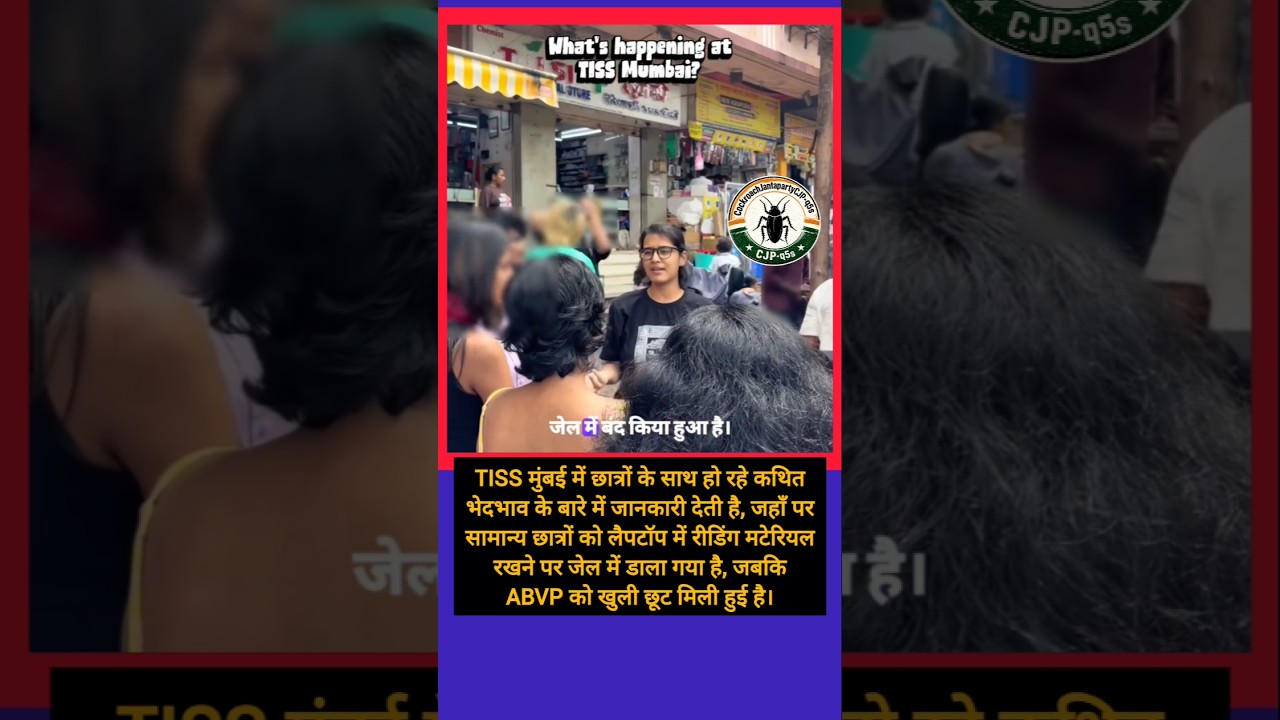 Students in jail, ABVP gets free rein #cjp #cjpprotest #cockroach #laptop #computer #abvp #shorts...