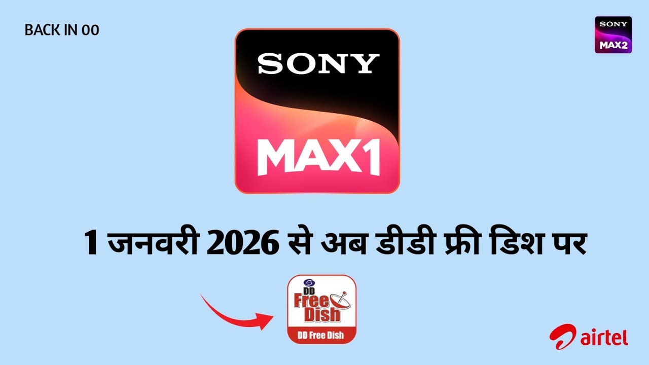 Sony Max 1 will be available on DD Free Dish from January 1, 2026 | DD Free Dish New Update Today