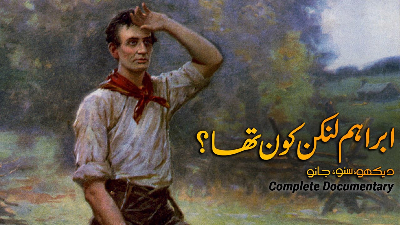 Who was Abraham Lincoln? Complete Biography Film | Faisal Warraich