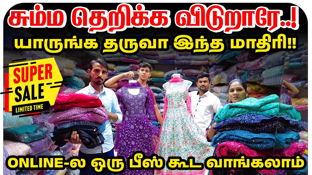 சும்ம தெறிக்க விடுறாரே..! எது எடுத்தாலும் ஒரே விலை | Gowns, frocks, Sarara, Chudidhars