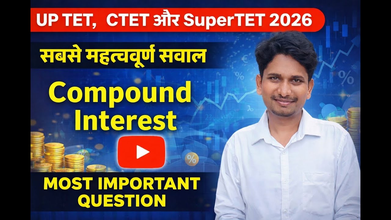 UPTET/CTET/SUPERTET Compound interest class 1    By- KP Sir   9452382992