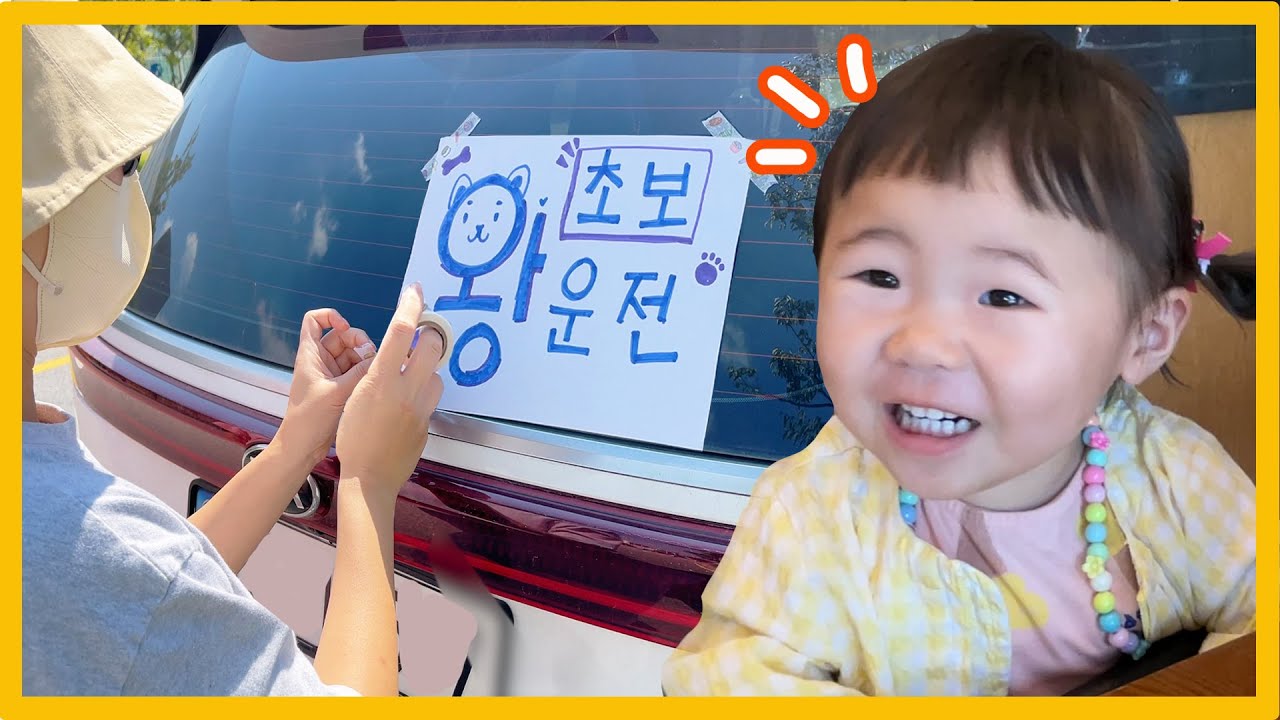 sub)제발 남편한테 운전 배우지 마세요 제발!!! 싸움엔딩ㅋㅋㅋ