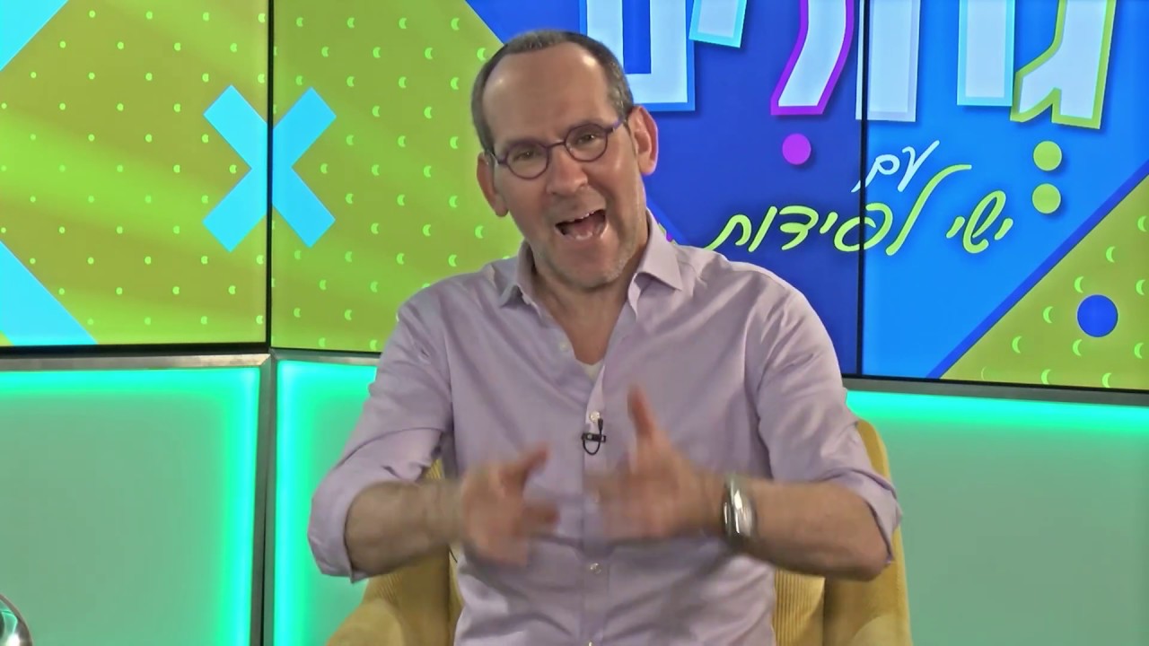כמו גדולים - תוכנית 3: ישי לפידות בתוכנית חדשה לילדים ונוער HD