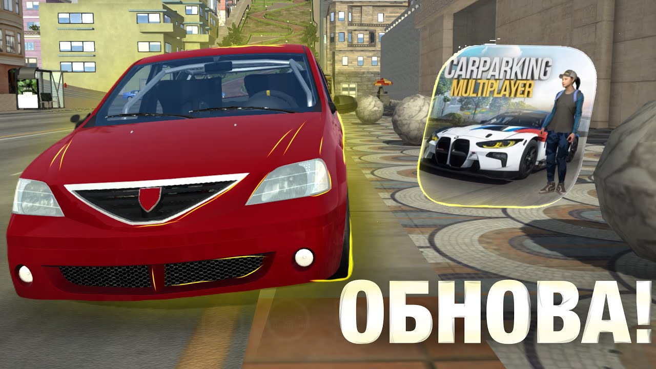 ОБЗОР ОБНОВЛЕНИЯ 4.9.7 В CAR PARKING 