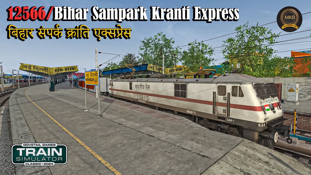 12566/Bihar Sampark Kranti Expres|  WAP7 |#indiantrainsimulator  JOURNEY  #railworks #trainsimulator