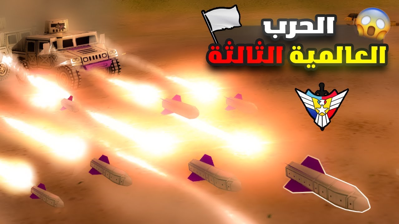 معركة مجنونة تحوَّلت فيها آلاف الدبابات إلى حطام (جنرال زيرو اور) 🥶🔥