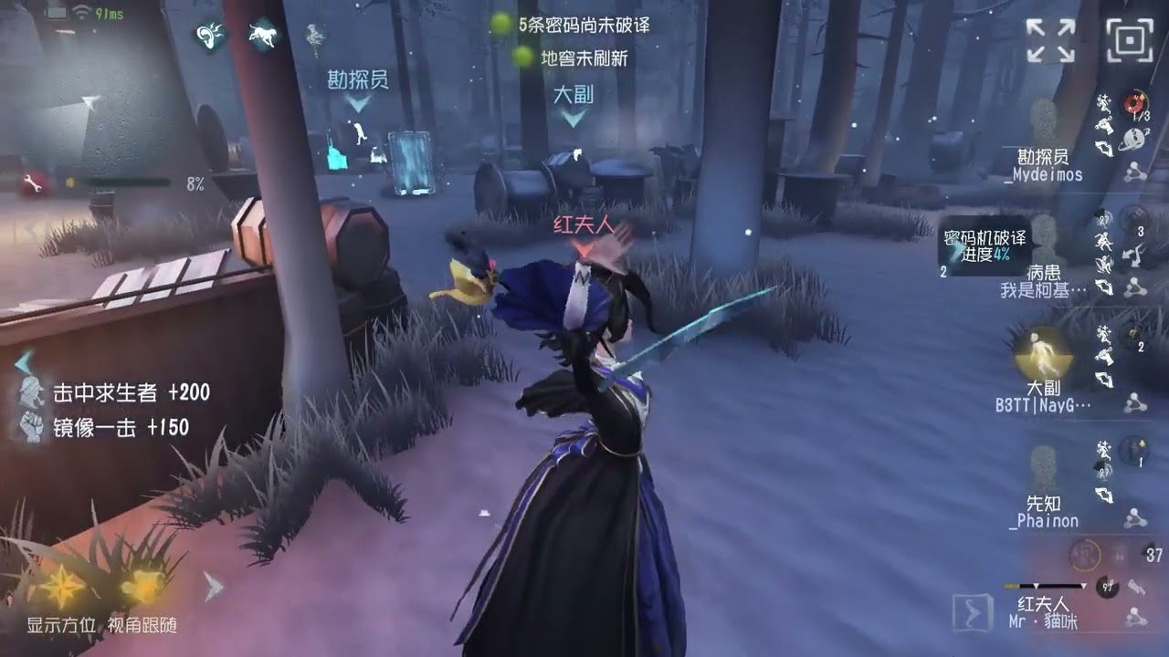 【Identity V 第5人格🎭】渔女/红夫人-鬼脸天蛾/“羽毛扇”：月尾的时候有渔女的真理之下等着买了/大副只要离开怀表范围是不是就白板了？