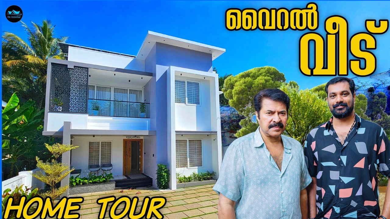 പ്രമുഖന്റെ വൈറൽ വീട്|Home Tour Malayalam|Contemporary home & Interior@StreetFoodKerala Dr.Interior