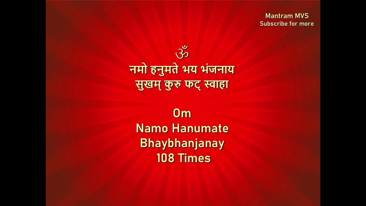 Om Namo Hanumate Bhay Bhanjanay .... 108 times 🎧