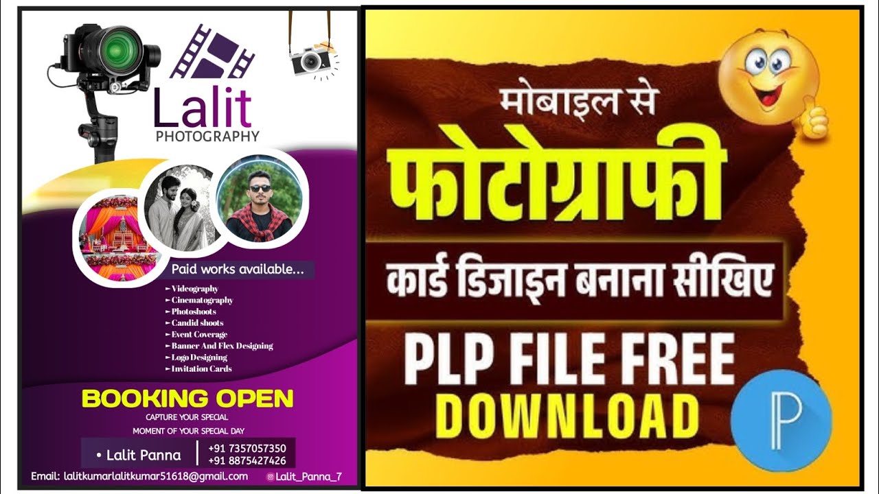 Photography Studio Banner Editing Plp File | Photo Studio Poster Design Plp File