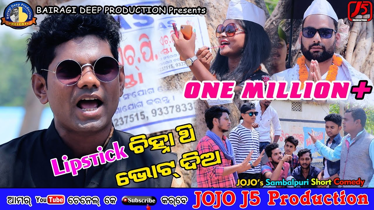 Lipstick chinha thi Vote Dema (Jogesh JOJO) II New Sambalpuri Comedy II JOJO J5 Production