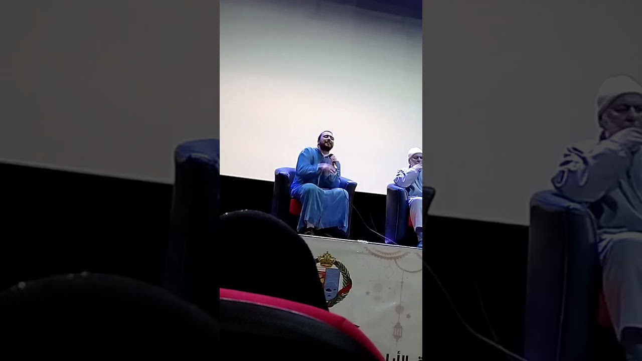حدثني رمضان || عبد الله البقالي.