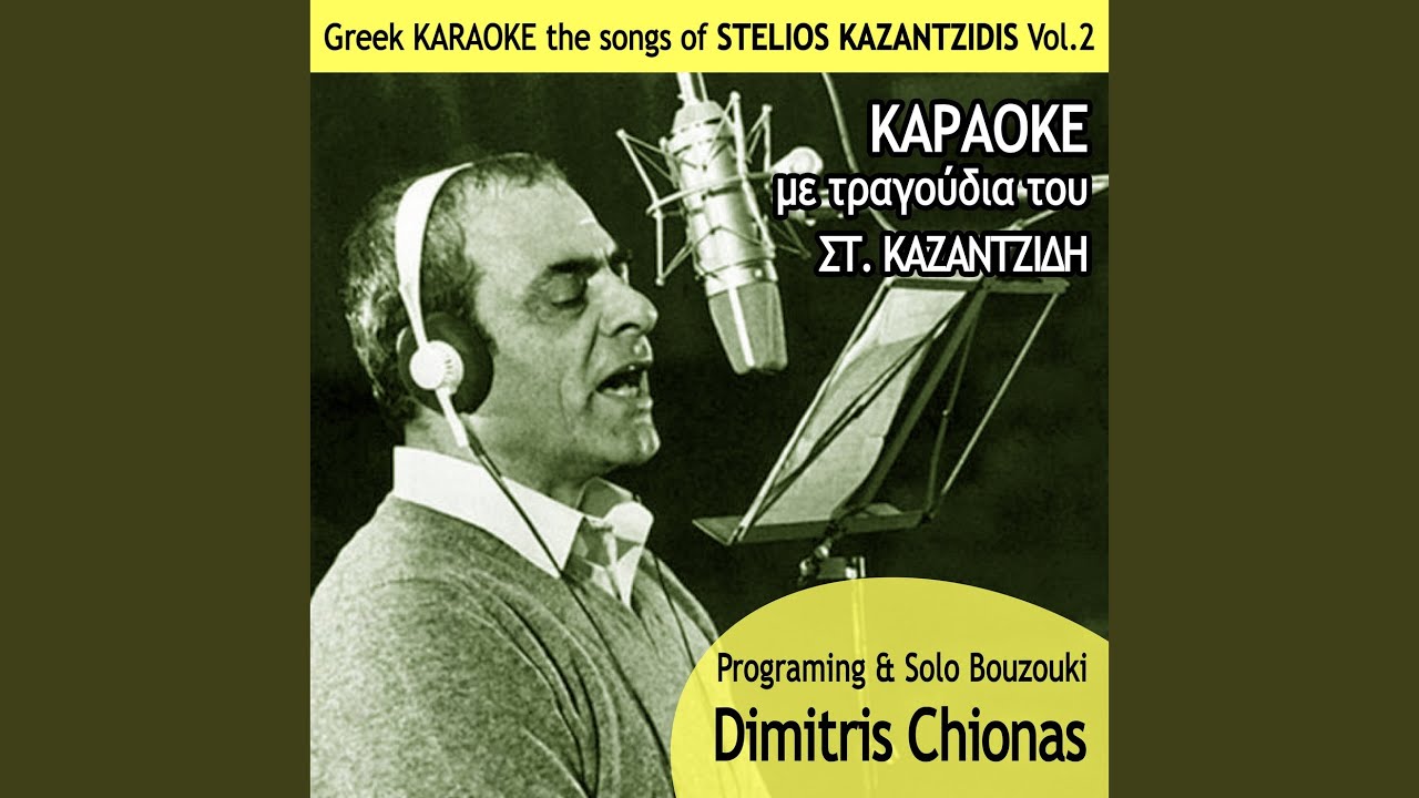 Vradiazei