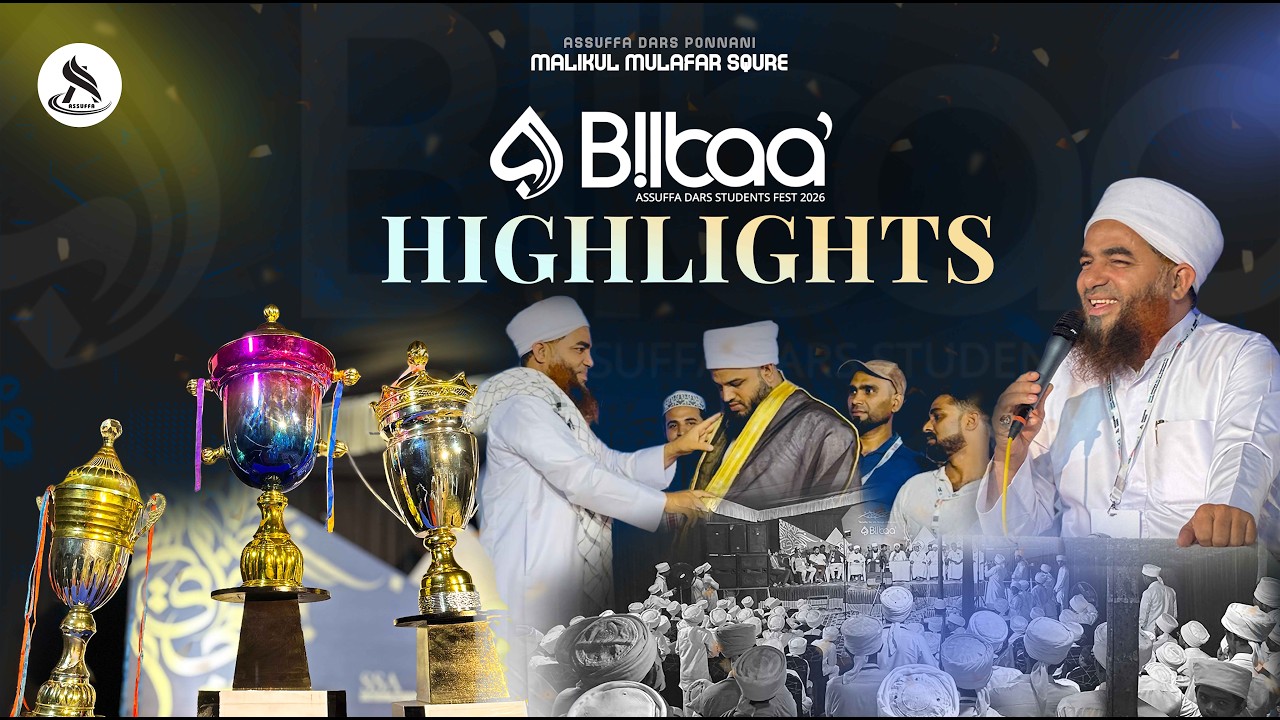 Bilbaà | Assuffa Dars Student's Fest 2026 Highlight | Malikul Muzafar Square  #viral #dars #shorts