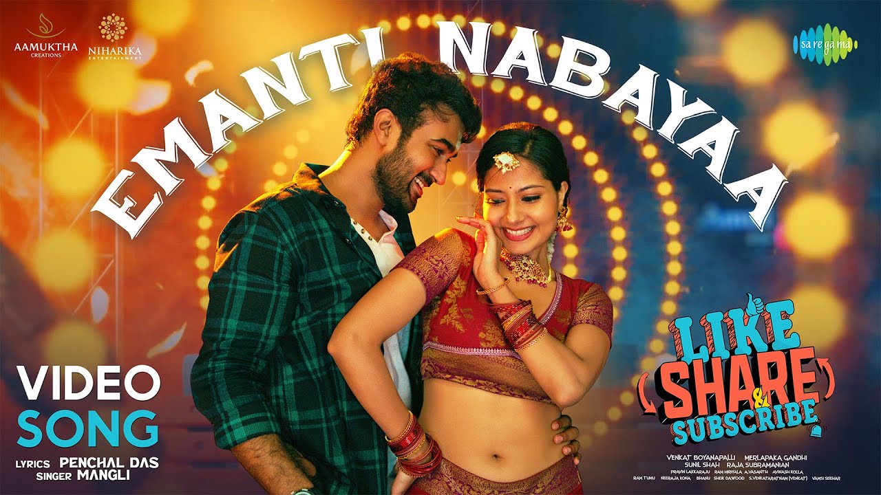 Emanti Nabayaa - Video Song | Like Share and Subscribe | Santosh Shobhan | Merlapaka Gandhi | Mangli