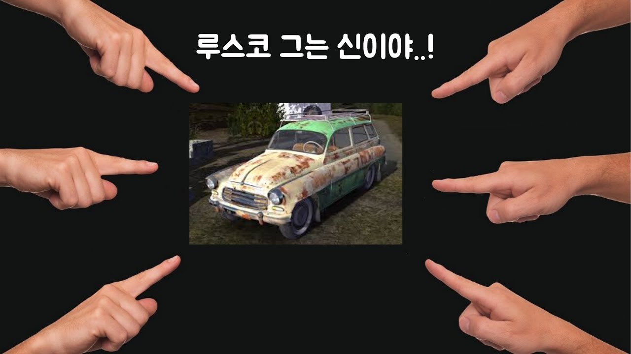 [마썸카] 초반 자동차 구하기