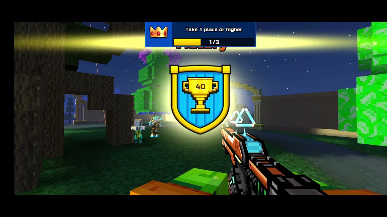 Neutron Pulsator in Magic Raids | Pixel Gun 3D
