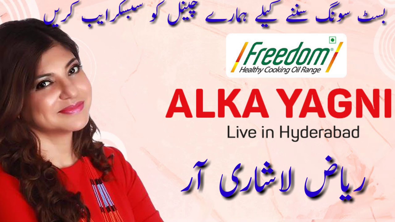 Tere Naam Hum Ne Kiya Hai (Tere Naam)  ;Alka Yagnik Femaile Song